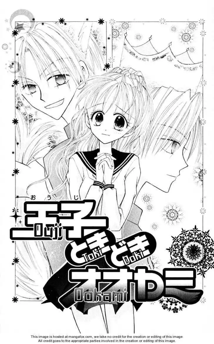 Otogibanashi de Himitsu no Kiss Chapter 3 2